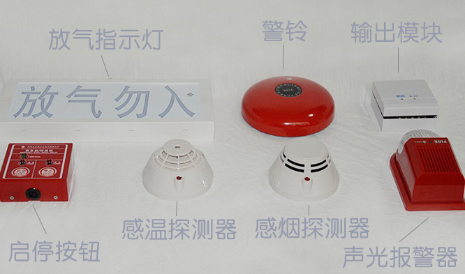 七氟丙烷氣體滅火報(bào)警系統(tǒng)如何布線？