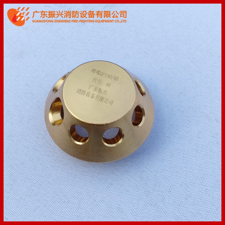 七氟丙烷氣體滅火系統(tǒng)噴嘴、噴頭特點(diǎn)！噴灌噴頭使用注意事項(xiàng)？