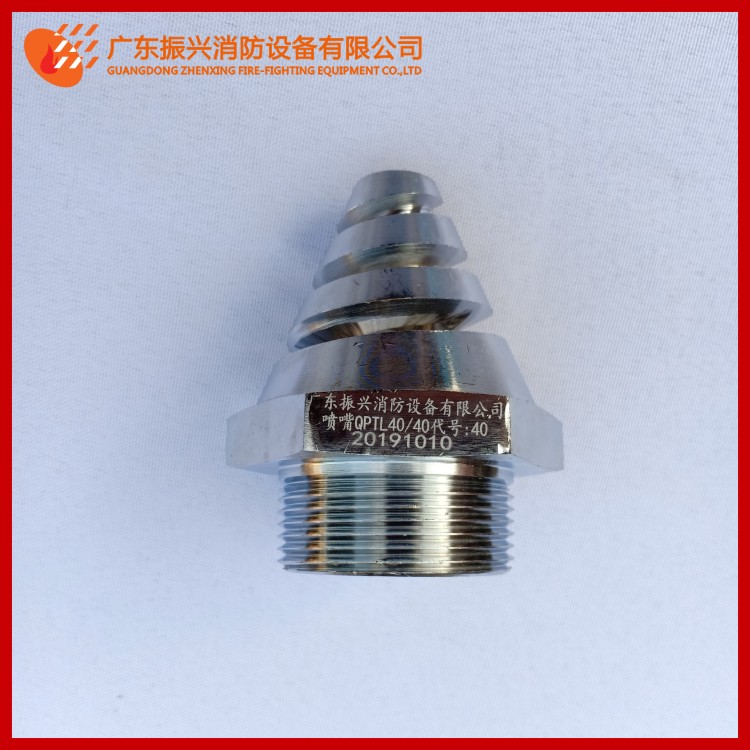 七氟丙烷氣體滅火系統(tǒng)噴嘴、噴頭特點(diǎn)！噴灌噴頭使用注意事項(xiàng)？