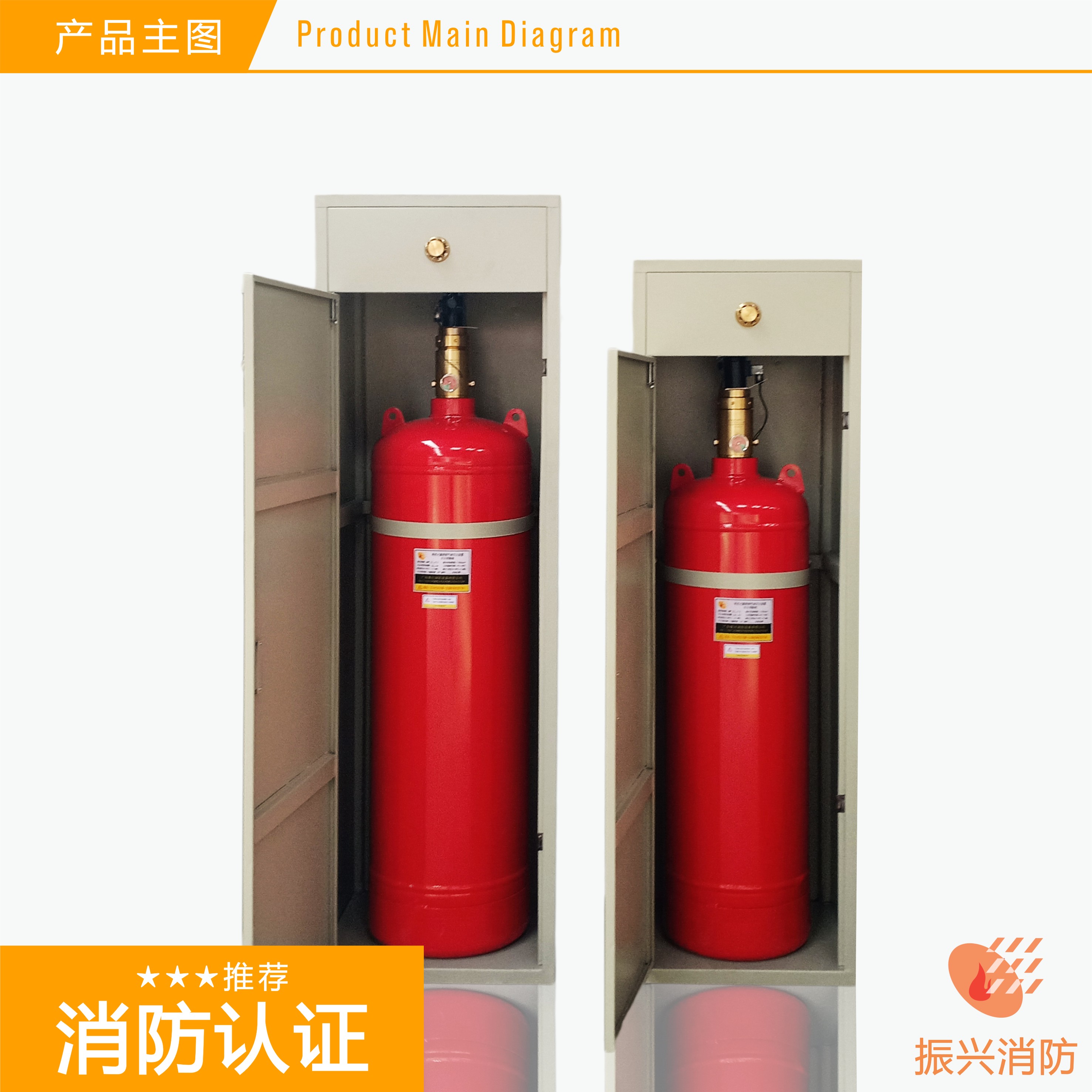 （七氟丙烷氣體價(jià)格）廠家柜式七氟丙烷氣體價(jià)格有多少？